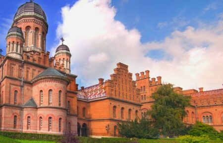 Den mista CHernivtsi