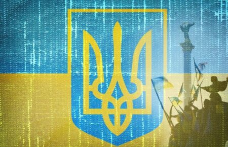 День гідності та свободи