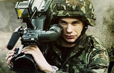 День інформаційно-медійних структур МО та ЗСУ