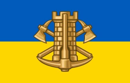 День інженерних військ України