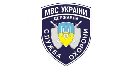 День працівників служби позавідомчої охорони МВС