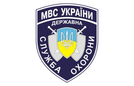 Den pratsivnykiv sluzhby pozavidomchoi okhorony MVS