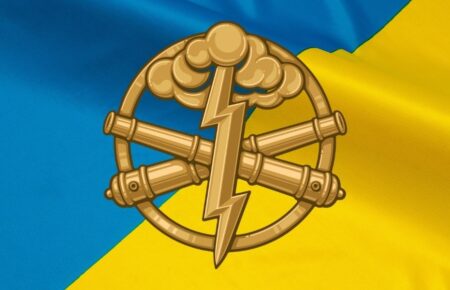День ракетних військ і артилерії України