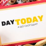 День різдвяної листівки