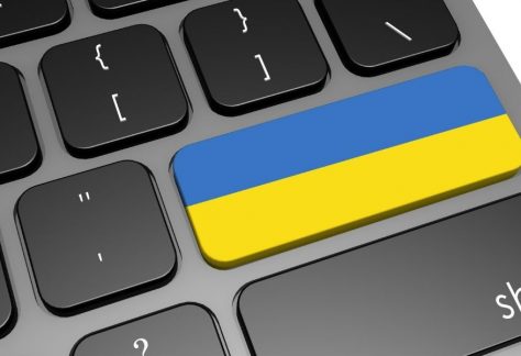 День української писемності та мови