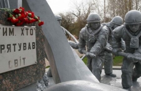 День вшанування учасників ліквідації аварії на Чорнобильській АЕС (День ліквідатора)
