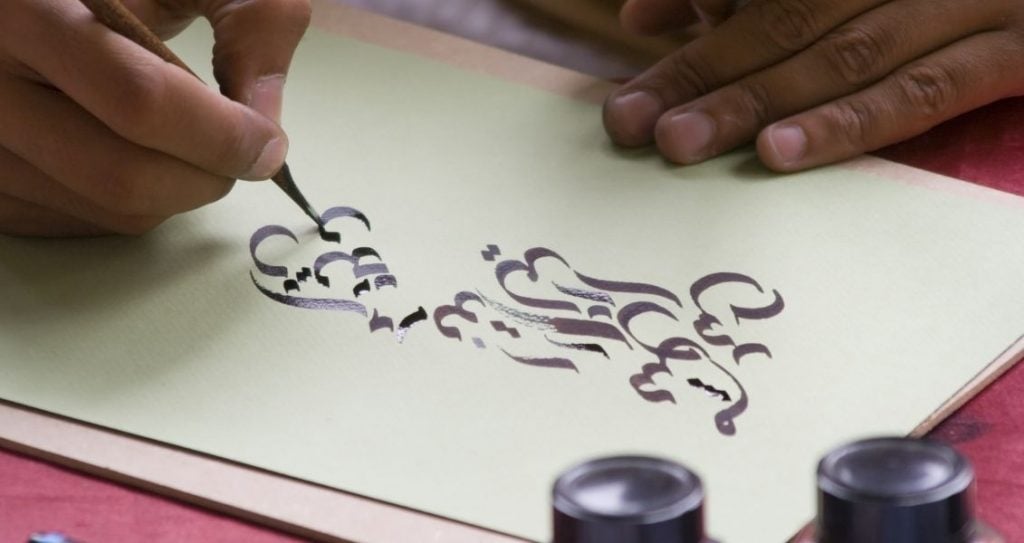 Міжнародний день арабської мови