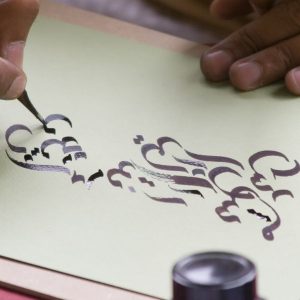 Міжнародний день арабської мови