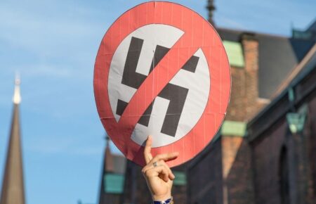 Міжнародний день боротьби проти фашизму, расизму та антисемітизму