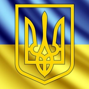 День державного герба України