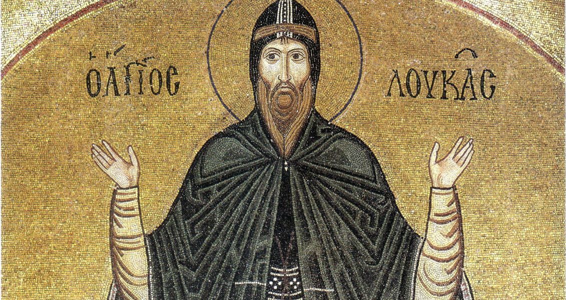 День Луки Елладського 7 лютого