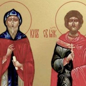 День пам’яті мучеників Кира та Іоанна і з ними мучениці Афанасії та дочок її Феодотії, Феоктисти і Євдоксії