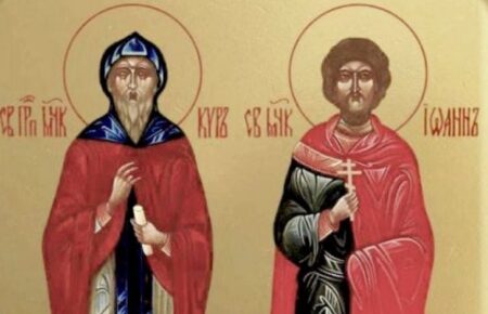 День пам’яті мучеників Кира та Іоанна і з ними мучениці Афанасії та дочок її Феодотії, Феоктисти і Євдоксії