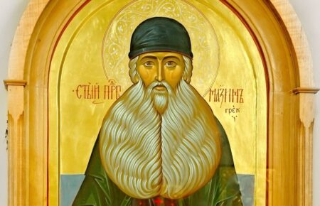 День пам’яті преподобного Максима Грека