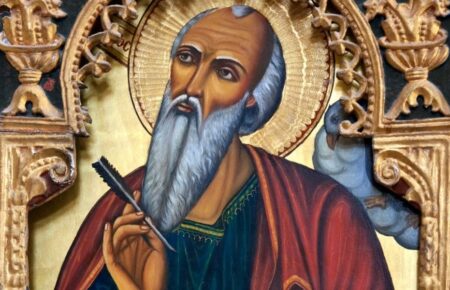 День пам'яті преподобного Максима Сповідника