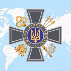 День зовнішньої розвідки України (1)