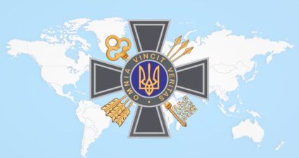 День зовнішньої розвідки України