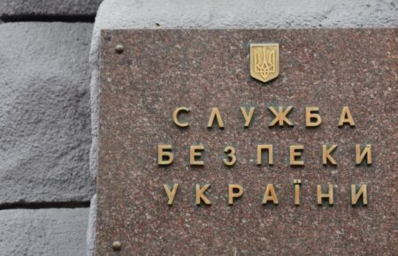 День Служби безпеки України