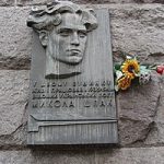 Микола Шпак
