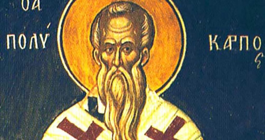 Полікарпів день