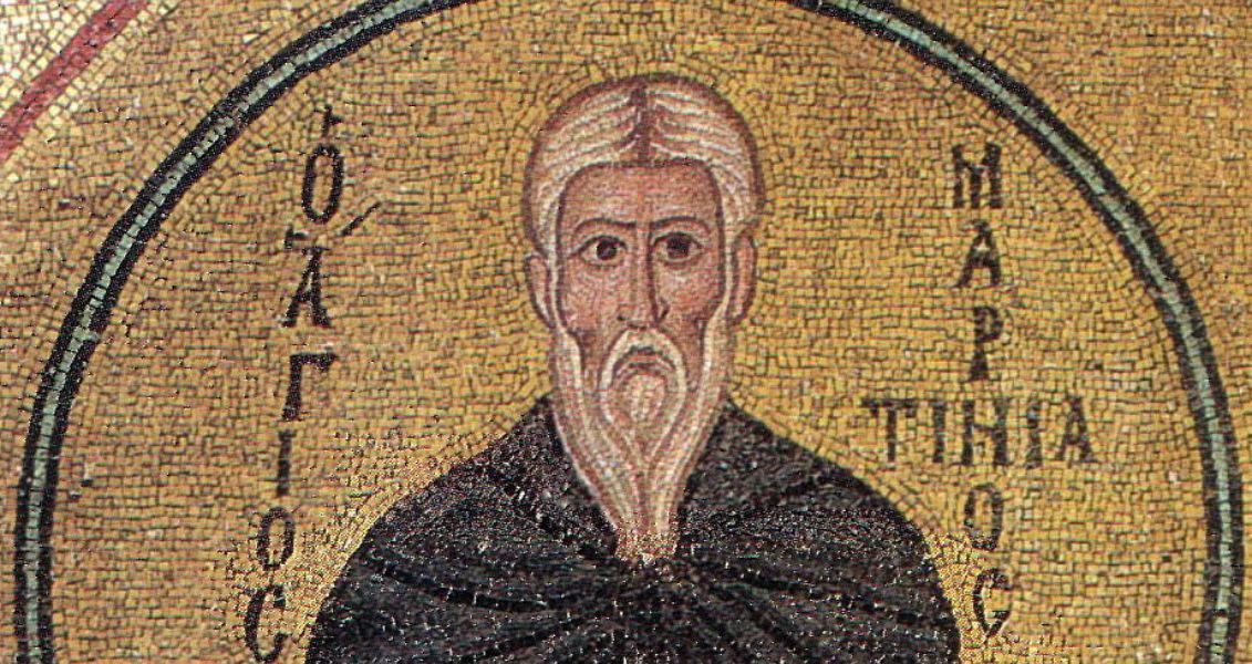 Мартиніанів день