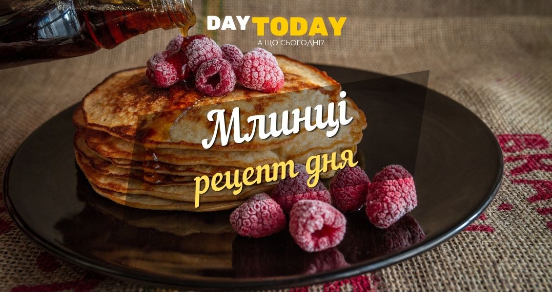 Дієтичні млинці