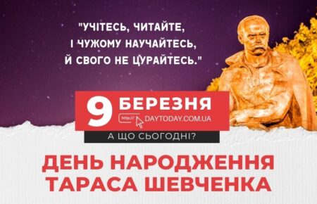 9 bereznia