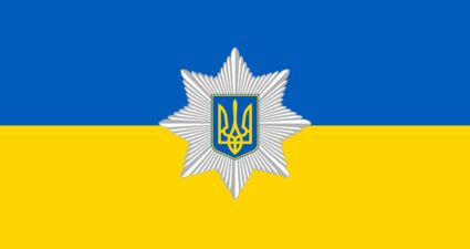 День працівників карного розшуку