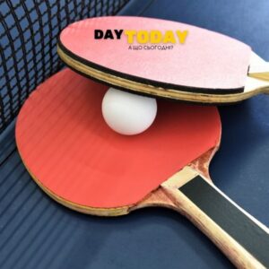 Всесвітній день настільного тенісу