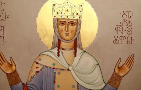 День пам'яті Благовірної Тамари, цариці Грузинської