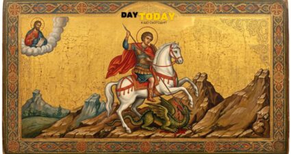 День пам'яті святого Георгія Переможця (Юр’їв день)