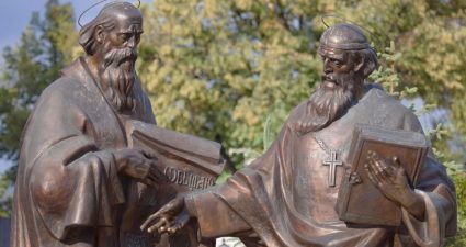 День святих Кирила та Мефодія