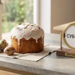 Закінчення Великого посту – значне свято для всього християнського світу, яке відбувається у суботу перед Великоднем.