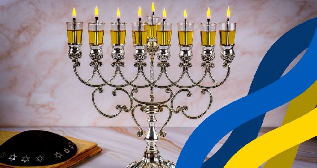 День пам’яті українців, які рятували євреїв під час Другої світової