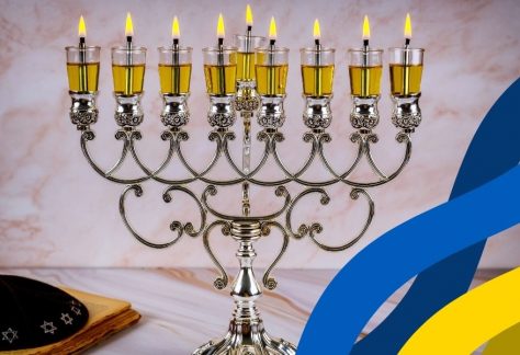 День пам’яті українців, які рятували євреїв під час Другої світової