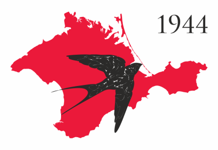 День пам'яті жертв геноциду кримськотатарського народу