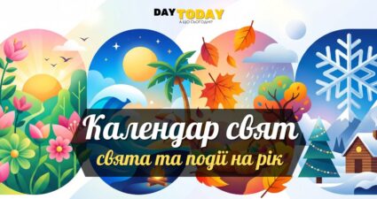 Ходімо далі? Наступна стаття