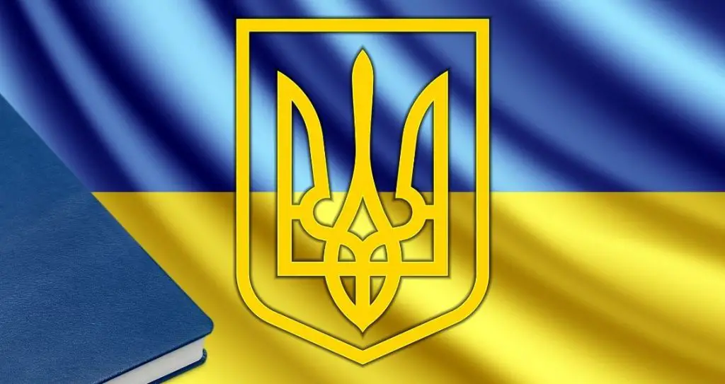 день коституції україни