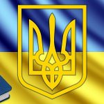 день коституції україни