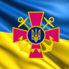 День Військово-Морських Сил Збройних Сил України
