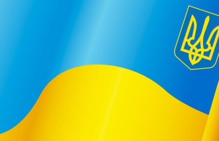 День прийняття Декларації про суверенітет України
