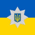День слідства (День слідчого)