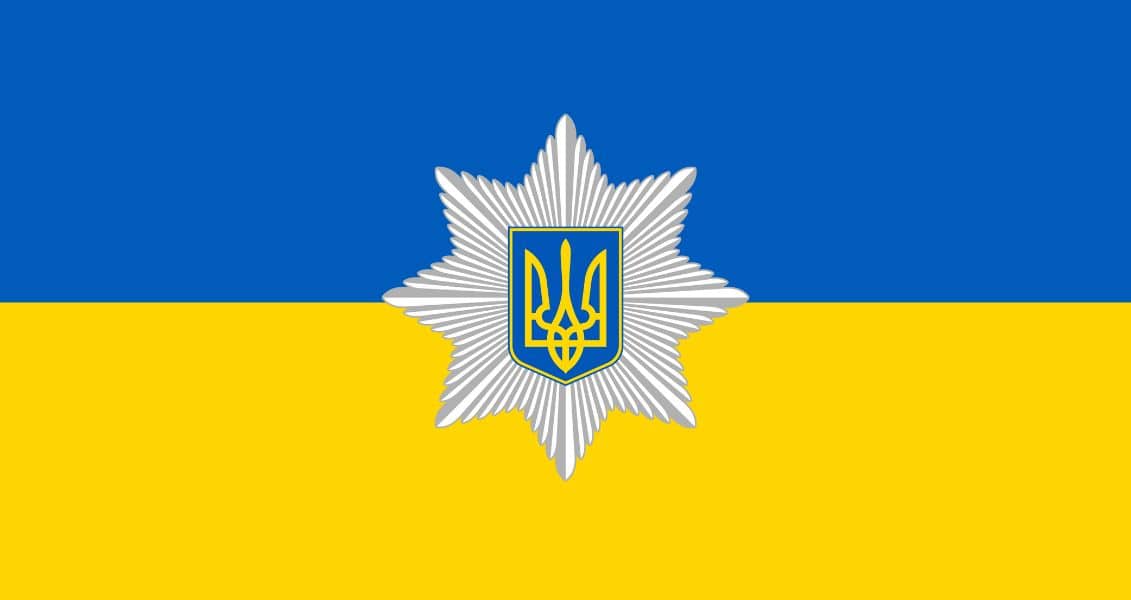 День слідства (День слідчого)