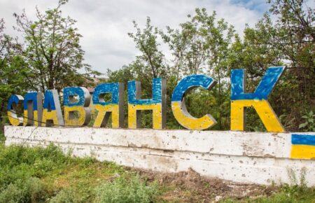 День звільнення міста Слов’янська від проросійських терористів