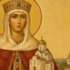 Святої рівноапостольної княгині Ольги