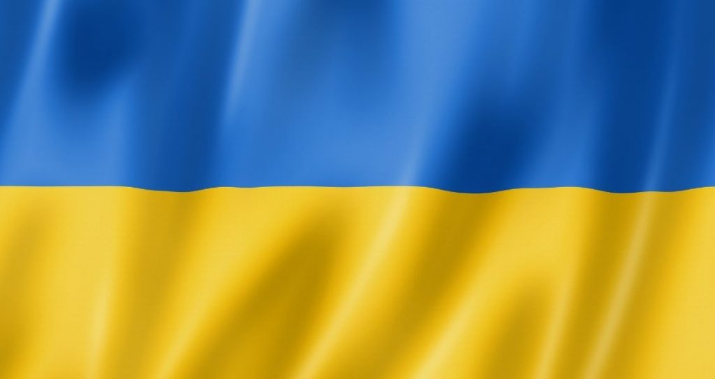 День Державного Прапора України
