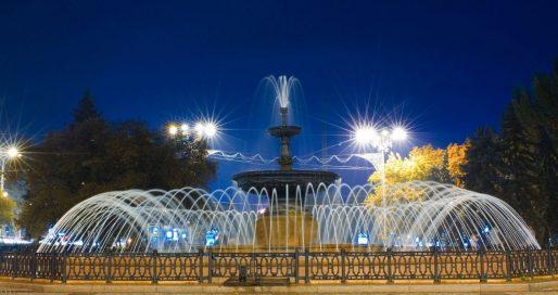 День міста Донецьк