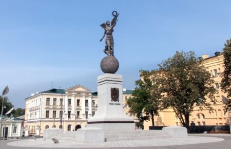 День міста Харків