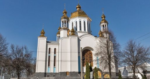 День міста Рівне