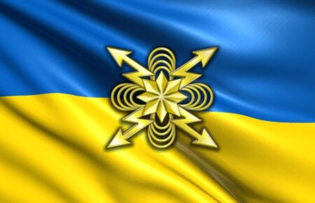 День військ зв’язку Збройних Сил України